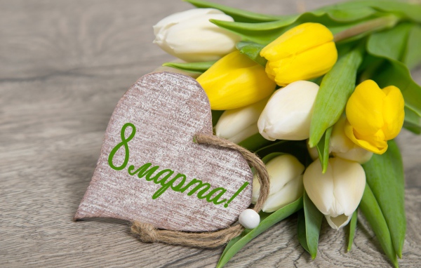 Белые и желтые тюльпаны на 8 марта