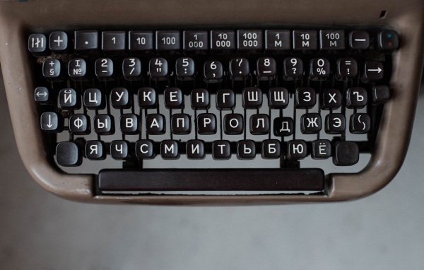 Кнопки старой печатной машинки 