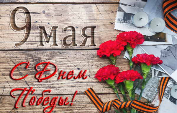 Букет гвоздик, свечи и старые фото на День Победы 9 мая