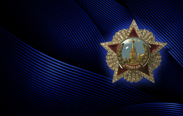 Орден победы на на синем фоне на 9 мая