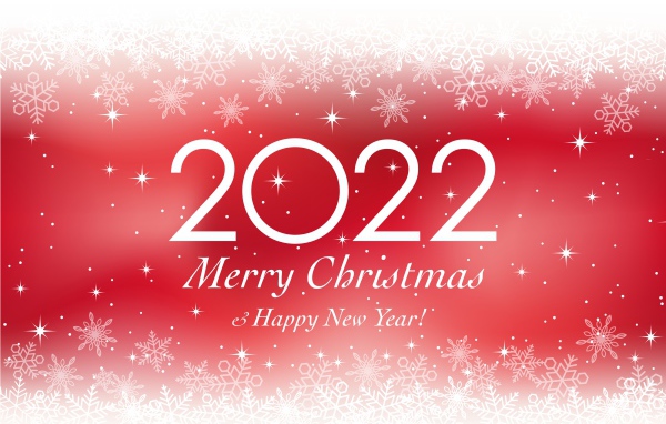 С новым годом и Рождеством 2022 