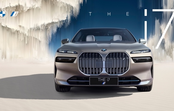 Вид спереди на электрокар BMW I7