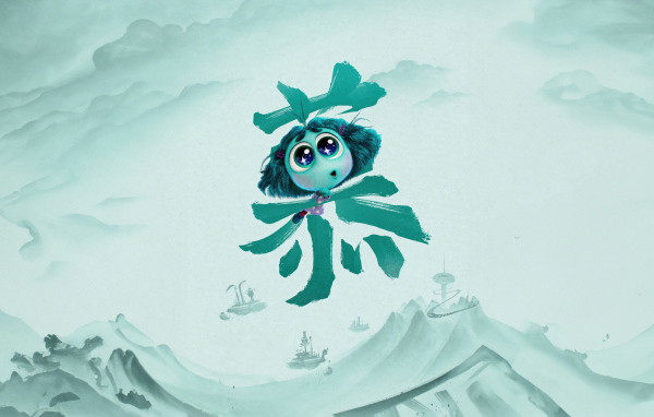 Символ персонажа Зависть в мультфильме Головоломка 2