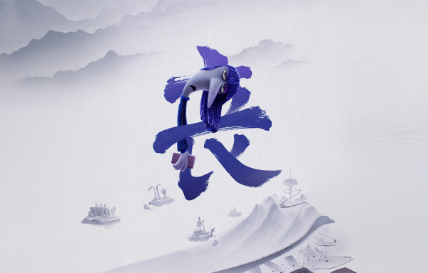 Символ персонажа Хандра в мультфильме Головоломка 2