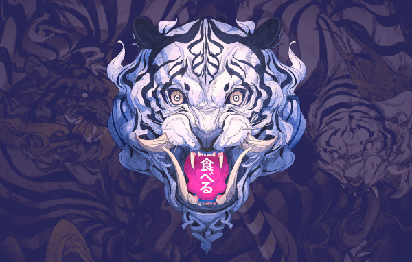 Нарисованный белый тигр с иероглифами