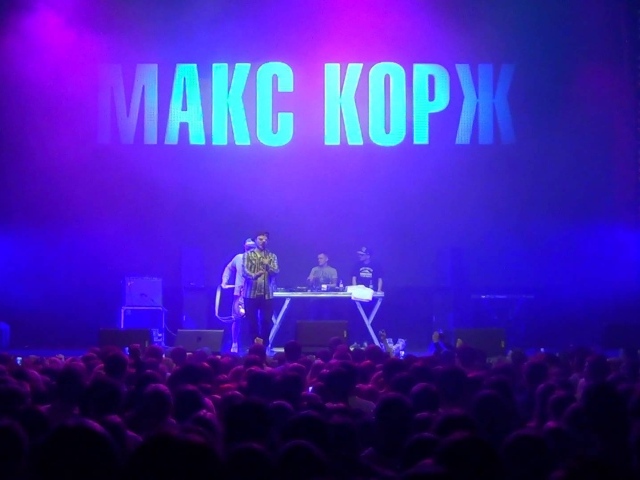 Max Korzh concert