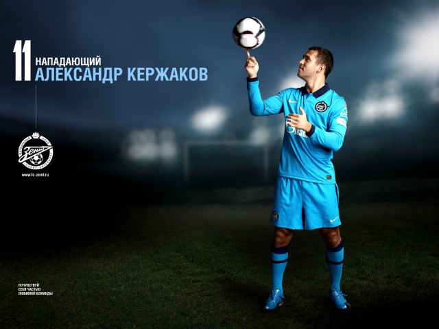 The player of Zenit Alexander Kerzhakov is spinning a ball