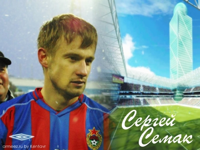 Russian footballer Sergei Semak
