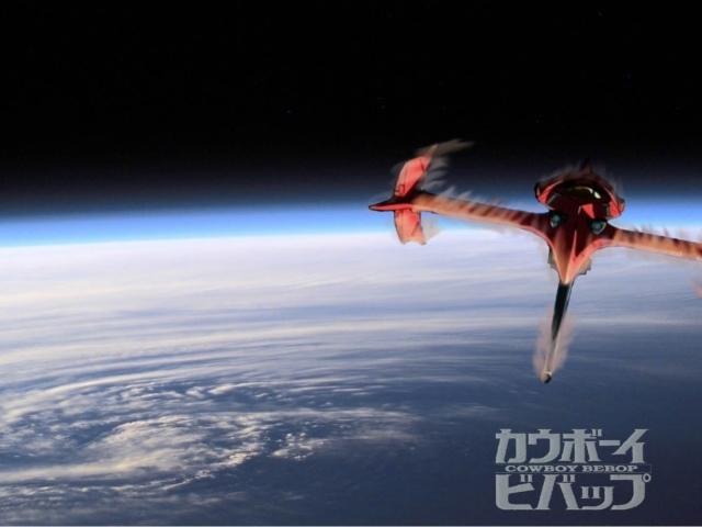 Space station in the anime Cowboy Bebop