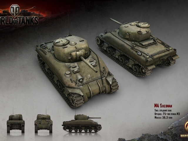 Medium Tank M4 Sherman, the game World of Tanks