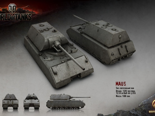 Super-heavy tank Maus, the game World of Tanks