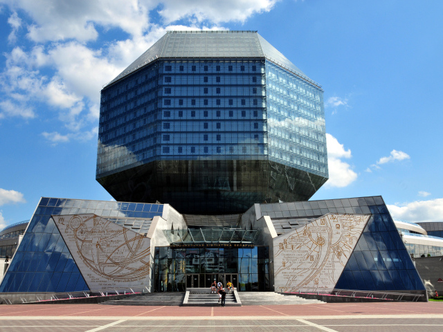 Уникальная форма национальной библиотеки города Минск 