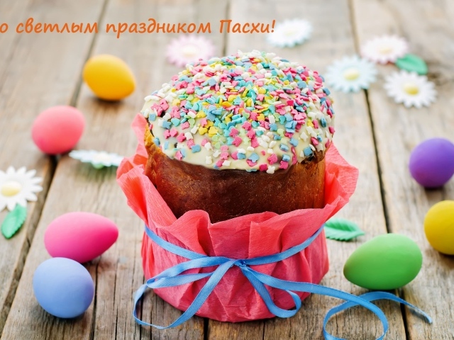 Greeting card with Easter cake and eggs for the Easter holiday
