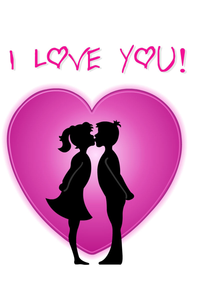 Я люблю тебя