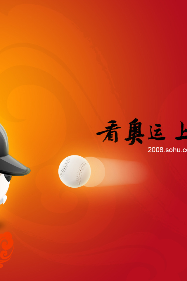 Бейсбол / Олимпийские игры 2008 / Пекин / Китай