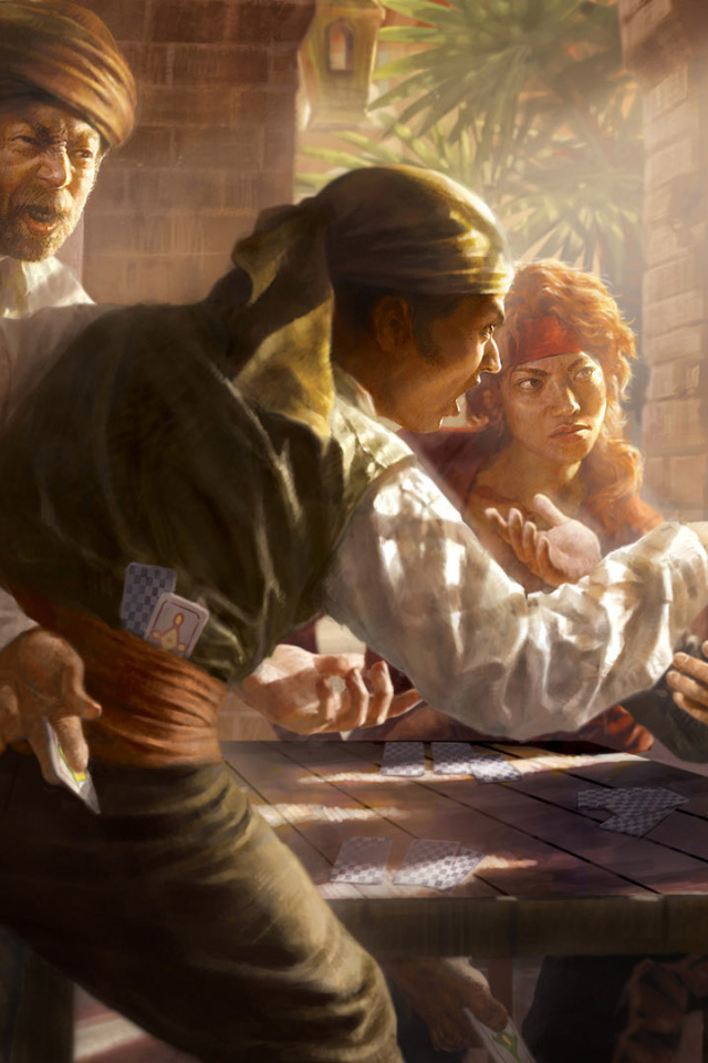 Нечестная игра