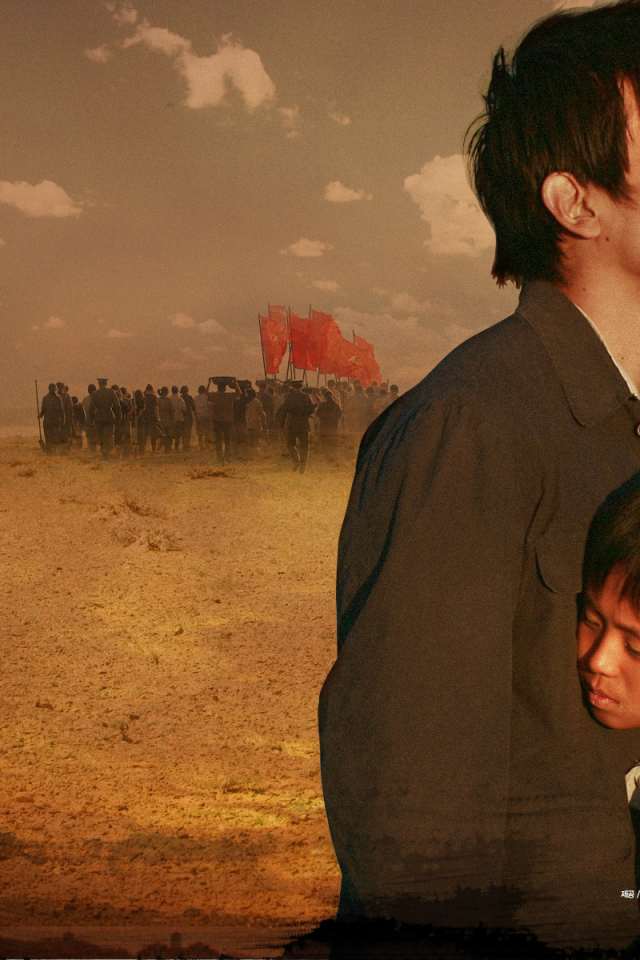 Переправа / Crossing