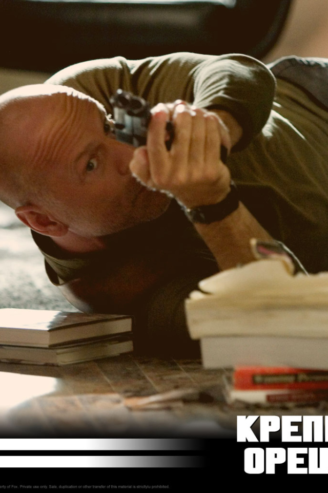 Крепкий орешек 4.0 / Die Hard 4.0