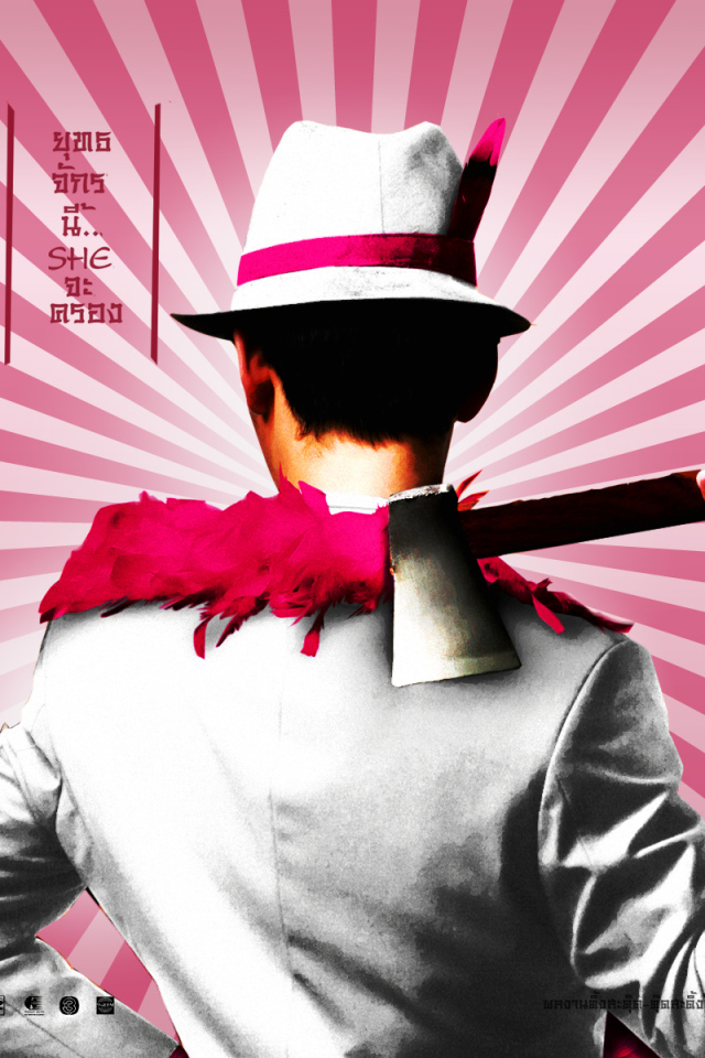 Кун фу Тутси / Kung Fu Tootsie