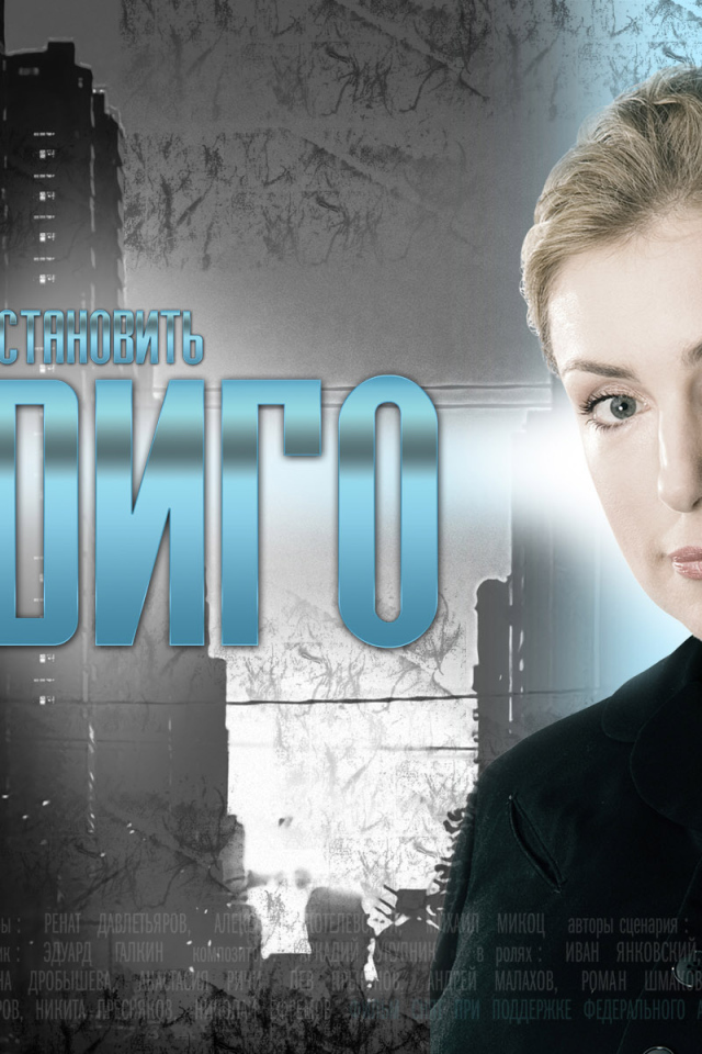 Индиго / Мария Шукшина