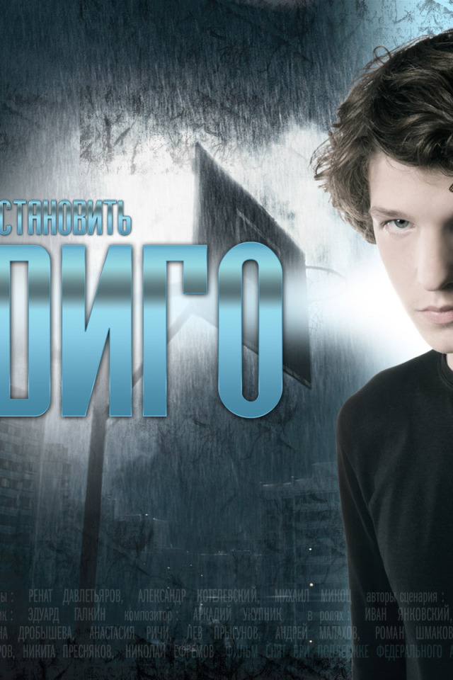 Индиго / Роман Шмаков