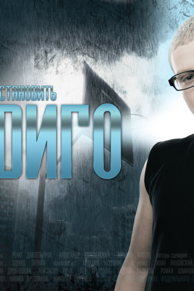 Индиго / Павел Слива