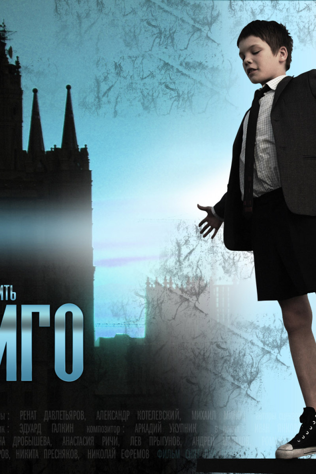 Индиго / Петр Скворцов