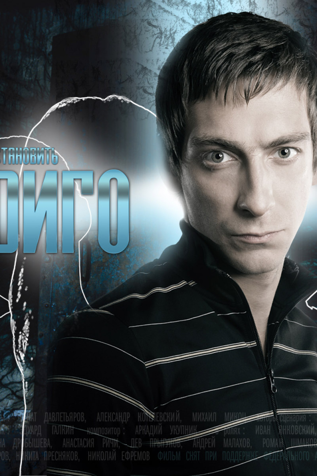 Индиго / Артем Ткаченко