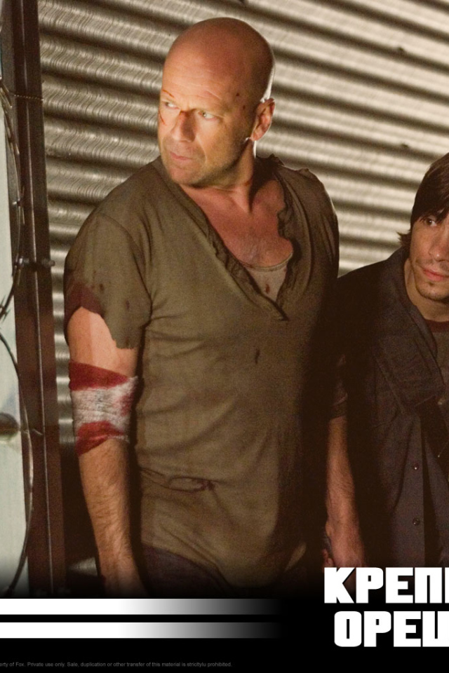 Крепкий орешек 4.0 / Die Hard 4.0