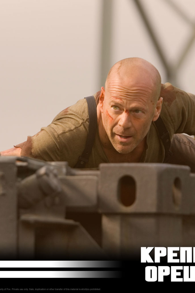 Крепкий орешек 4.0 / Die Hard 4.0