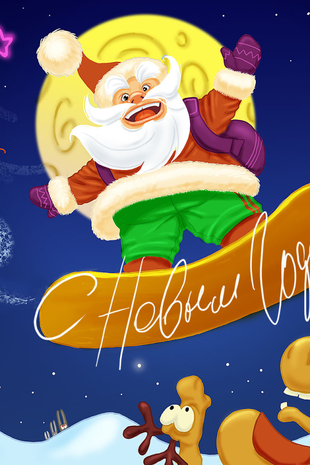 С Новым Годом от Zastavki.com!