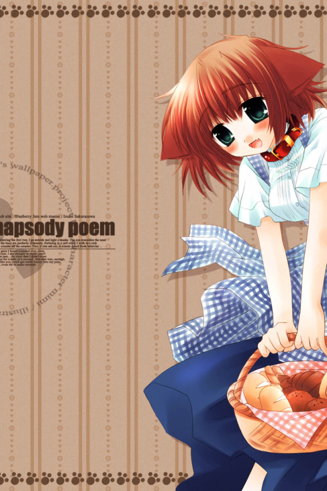 Девушка с корзинкой