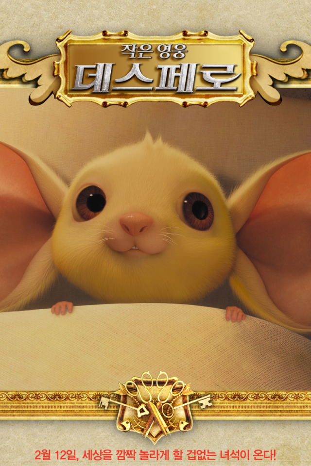 Приключения Десперо / Tale of Despereaux мультик