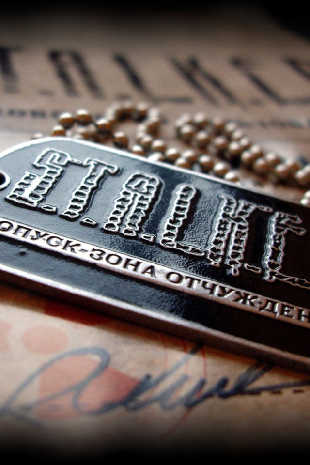 С.Т.А.Л.К.Е.Р.