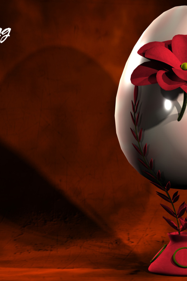 Пасхальное яйцо