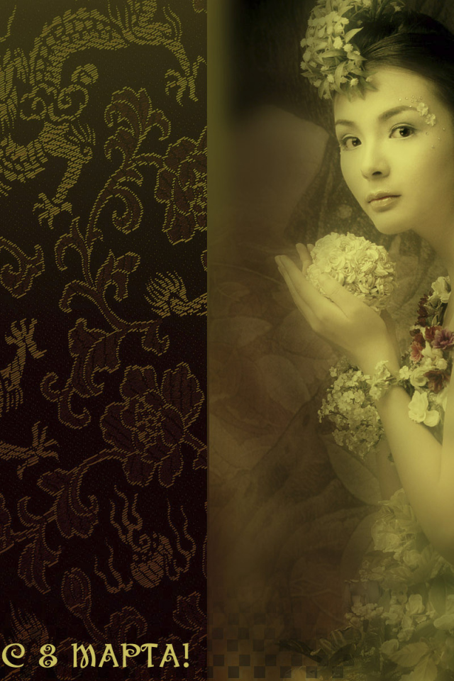 Празднование дня 8 марта