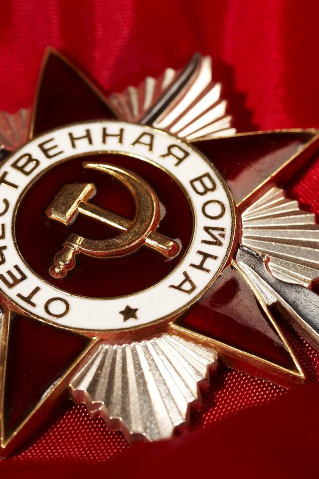 День победы в Великой Отечественной Войне