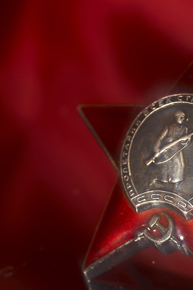 Великий праздник 9 Мая