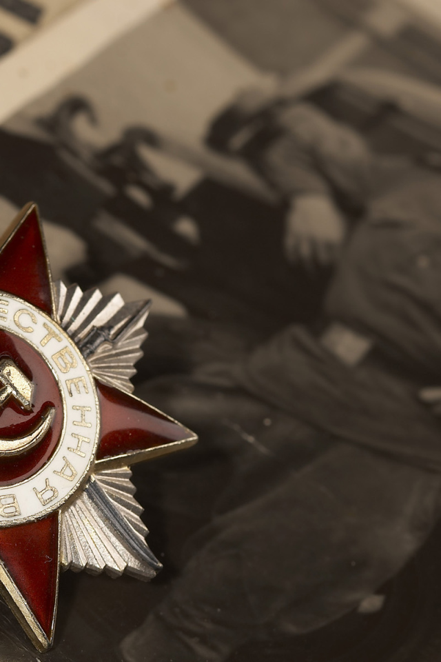 Герои Отчизны