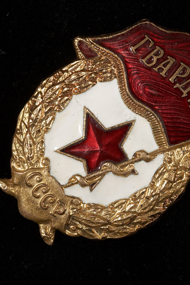 9 Мая День победы