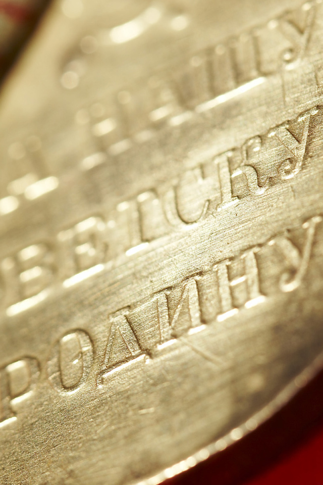 Медаль за победу в войне