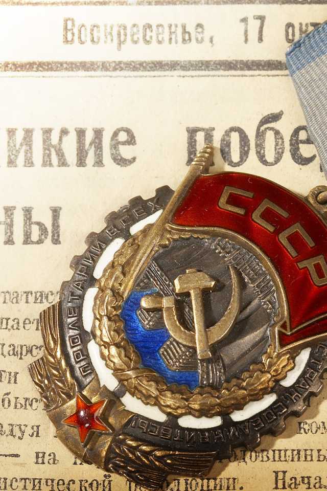 Великая победа 9 Мая