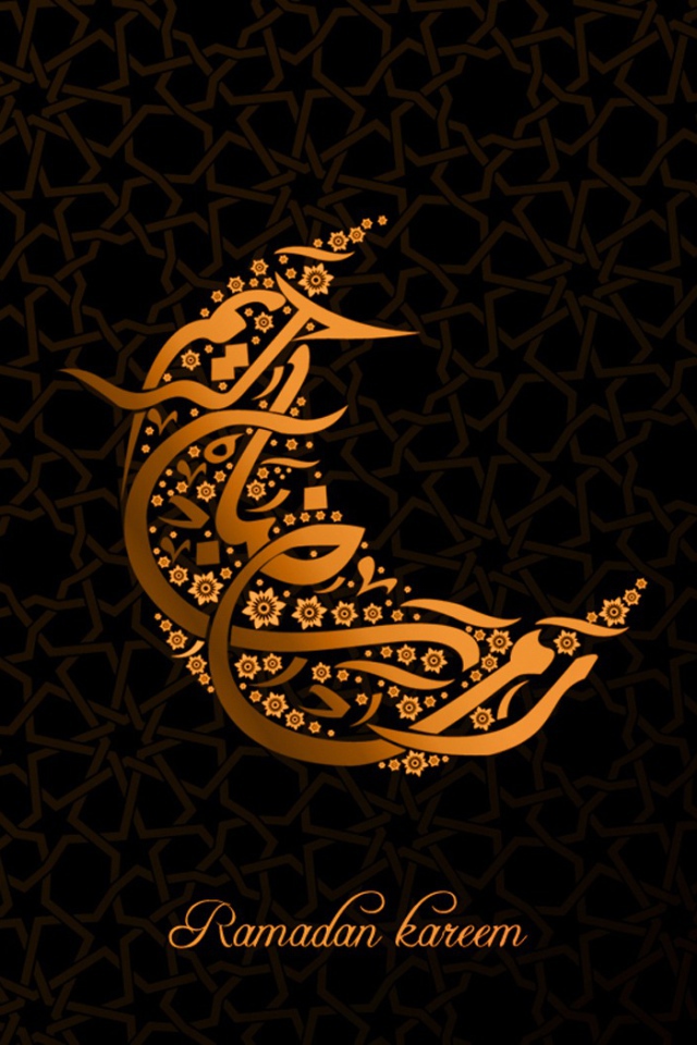 Ramadan kareem