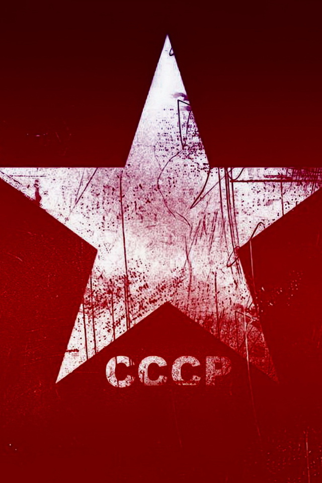 СССР