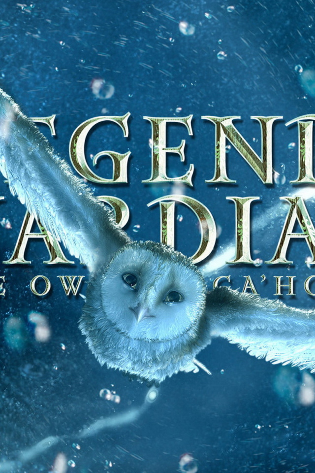 Легенды ночных стражей