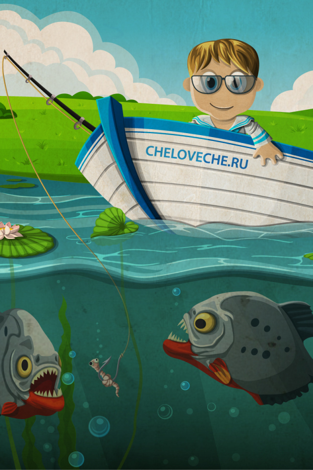 Опасная рыбалка