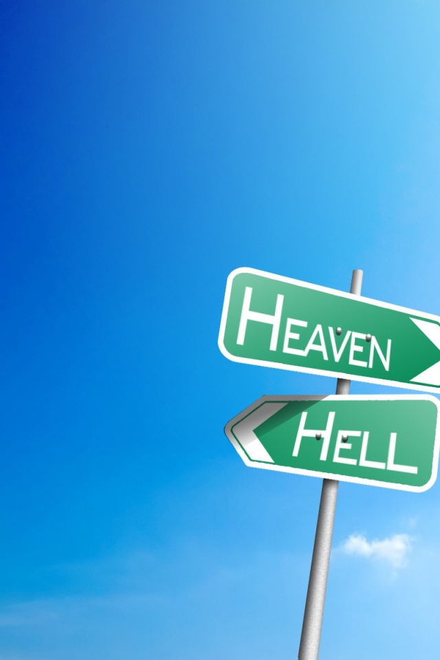 Дорога в рай и ад