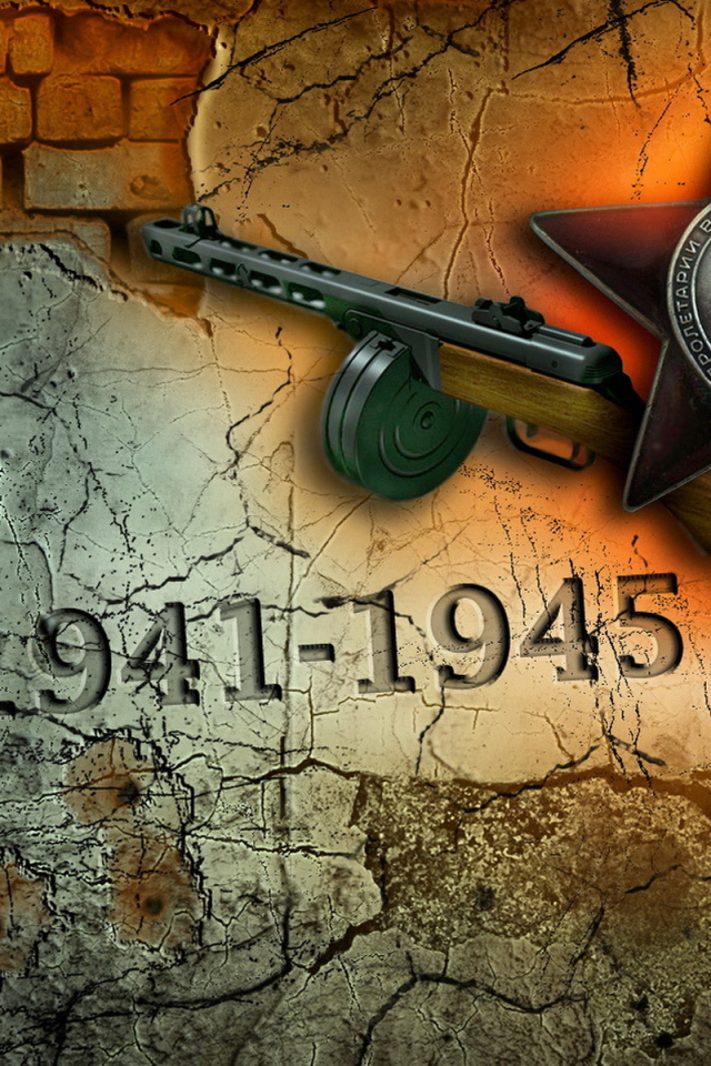 В годы войны