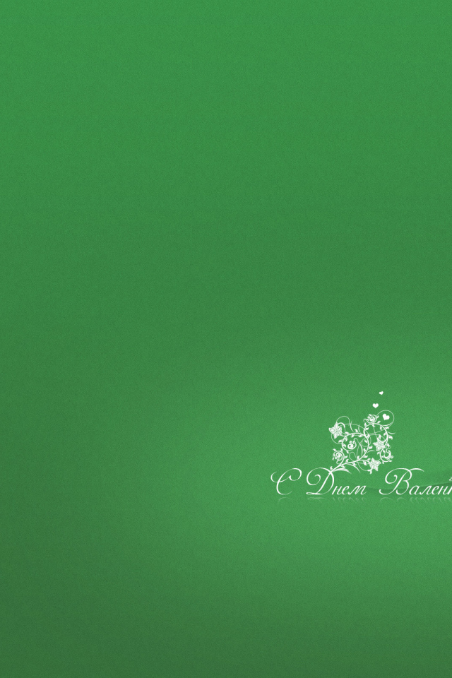 Зеленый Амур