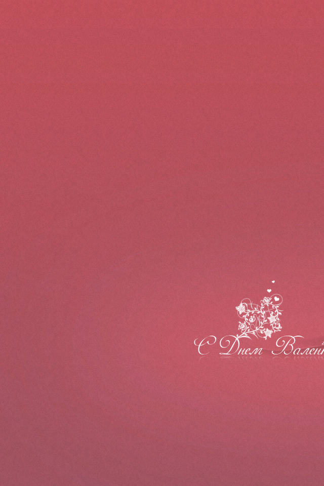 Розовый Амур